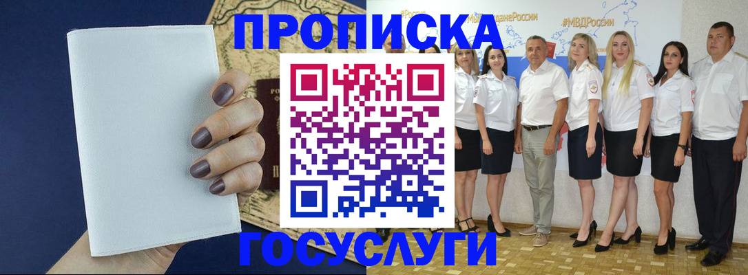 регистрация в Чистополье