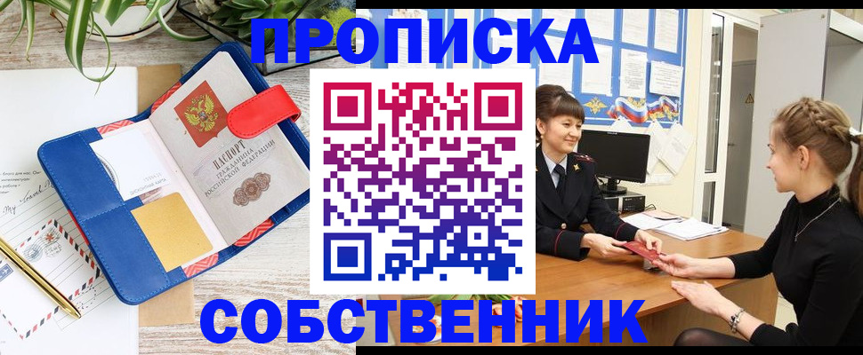 регистрация в Чистополье